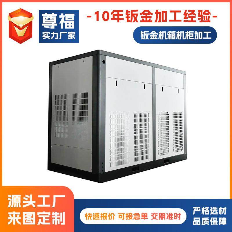 PLC控制柜仿威图机柜钣金外壳加工设备外壳电控机柜钣金加工,汽车零部件/养护/美容/维保,喷漆钣金服务,淘宝优惠券,粉丝福利购,淘宝优惠卷