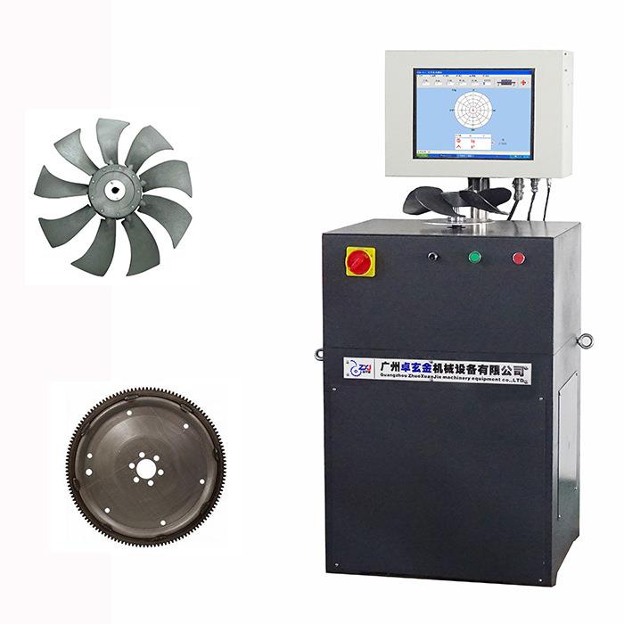 流贯流风叶平衡机风叶动平衡机风扇叶轮转子平衡机转动电脑测量轴