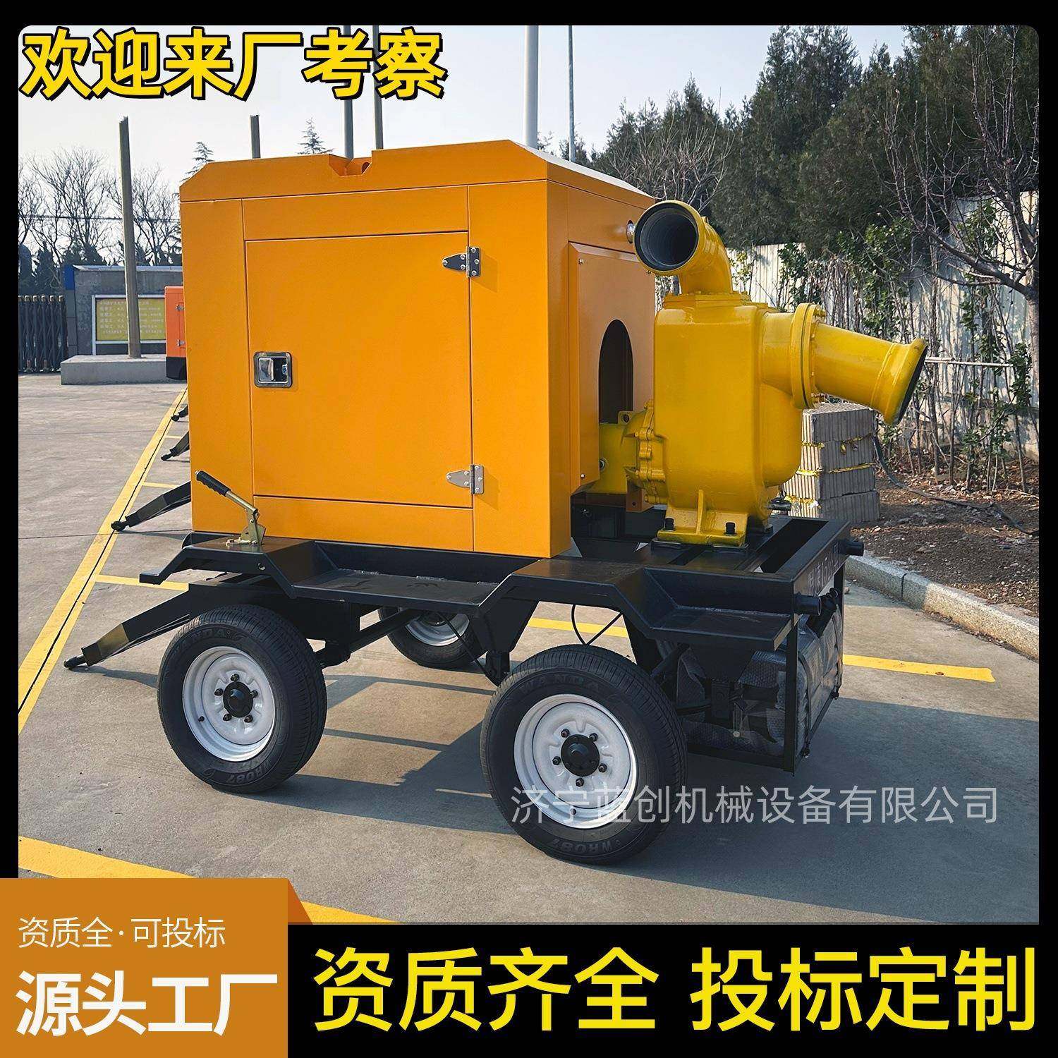 移动防汛泵车大流量自吸泵农田排灌设备市政应急排涝污水混流泵车,农机/农具/农膜,排灌设备,淘宝优惠券,粉丝福利购,淘宝优惠卷