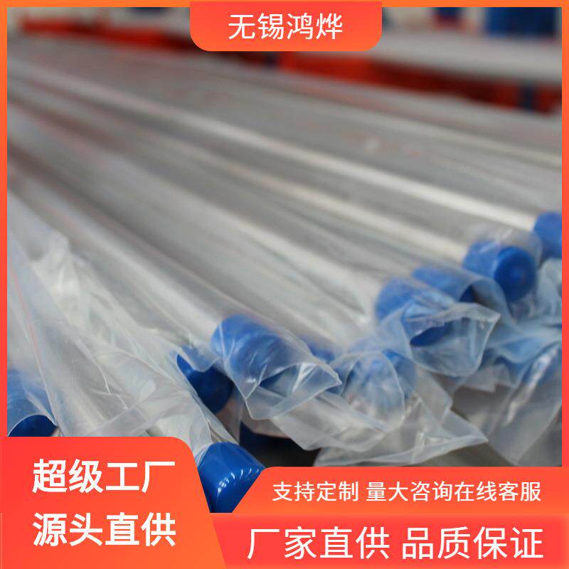 GH41A789不锈钢EP管逻辑器试验台温度护套不锈钢EP管