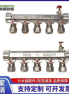 厂家PPR管件2路8路分水器双阀不锈钢热熔地暖分水器配件