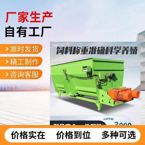 卧式双轴五立方搅拌机养牛场tmr掺拌机全自动饲草粉碎混合机