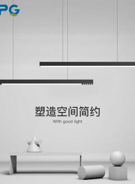 2835LED灯透镜组办公室商场线形灯盖板吊装条形灯透镜组合线条灯