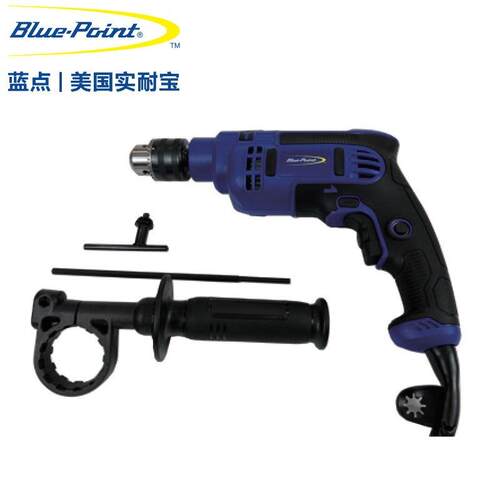 蓝点blue-point电动冲击钻工业级电锤手电钻工具多功能通用型650W
