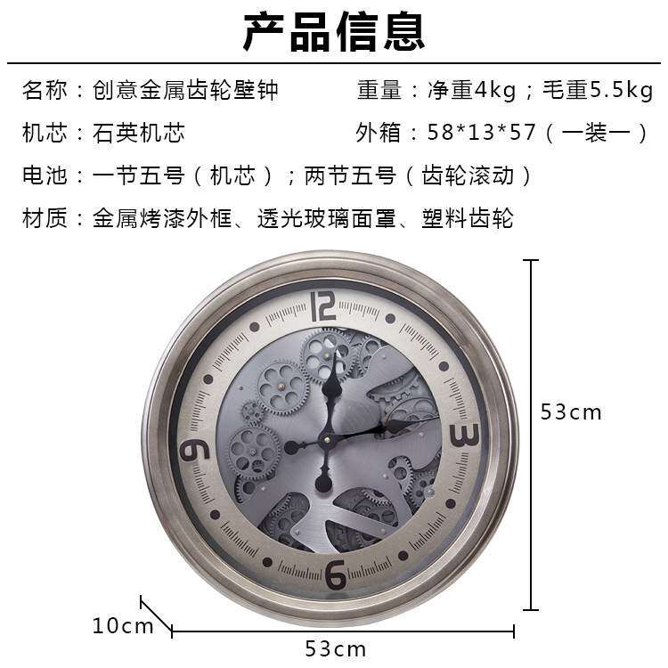 美式复古金属齿轮挂钟 欧式时尚创意指针时钟 家用装饰石英钟表