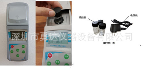 微型便捷式浊度计 自来水厂专用仪器设备 YD系列智能浊度计