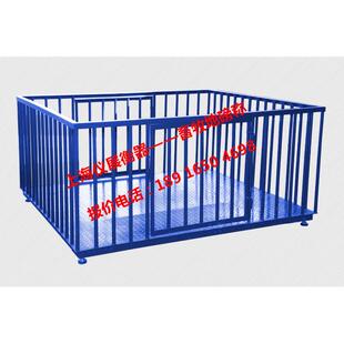 河北唐山2X4米两边开门猪笼地磅秤猪笼电子称称猪牛 磅称