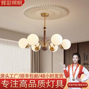 中古风客厅吊灯简约复古餐厅魔豆灯美式 高级实木卧室书房中山灯具