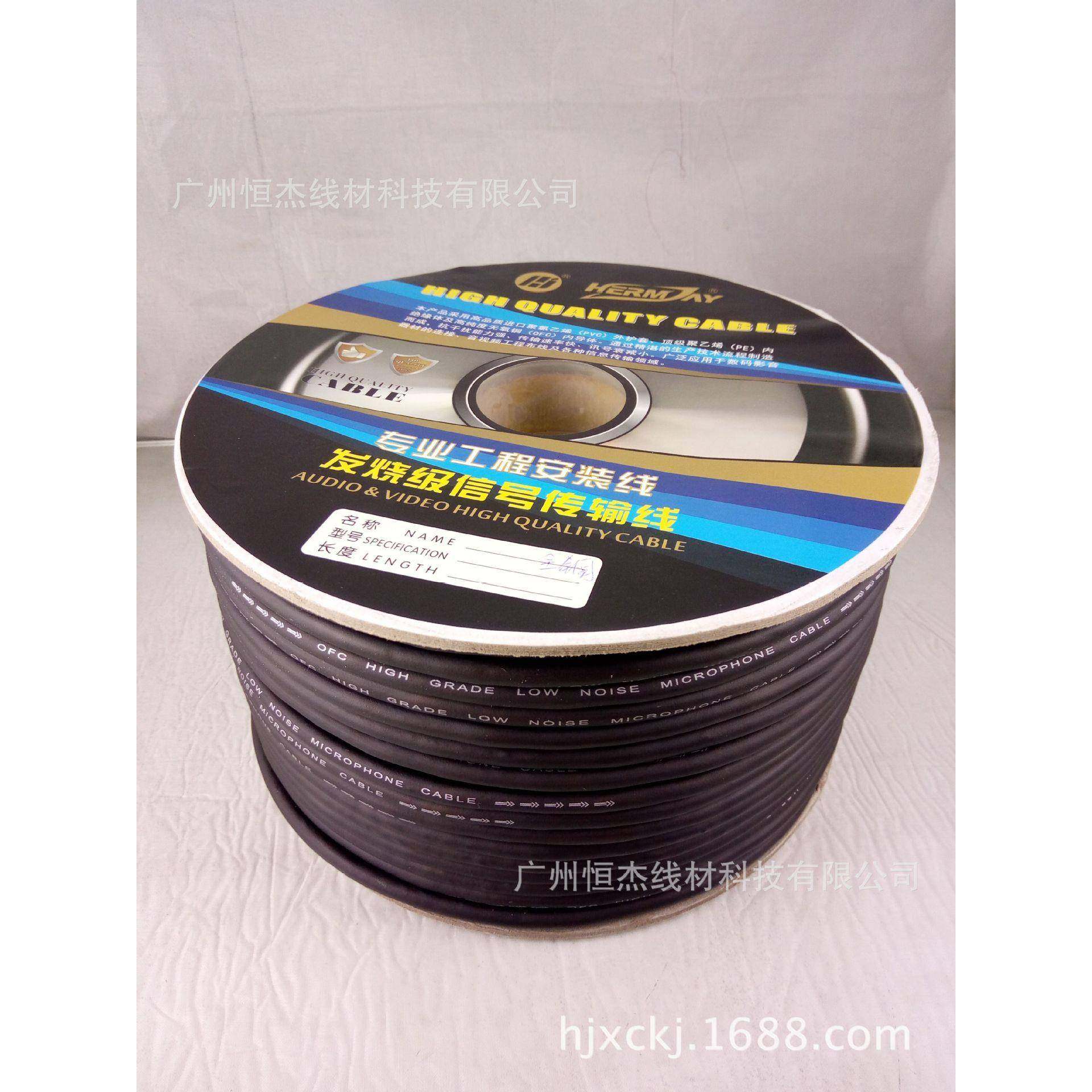 纯铜双芯话筒线128绕包麦克风线调音台连接线,农用物资,其他肥料,淘宝优惠券,粉丝福利购,淘宝优惠卷