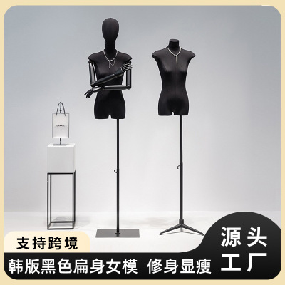 韩版黑色扁身平胸模特展示架女装服装店橱窗全身模特女女模特道具