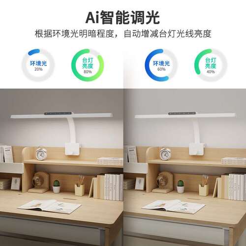 儿童书桌可夹式台灯学习专用夹子写作业阅读学生全光谱护眼灯