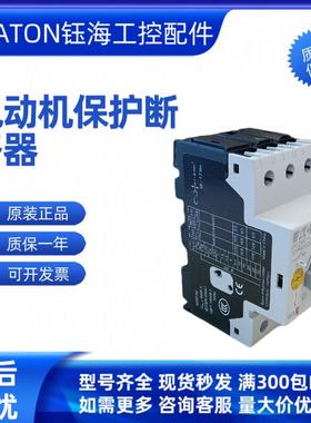 MSC-R-6,3-M7MSC-R-10-M7MSC-R-10-M9(230V50HZ)(24VDC)/BBA