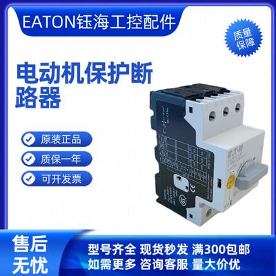 MSC-R-6,3-M7MSC-R-10-M7MSC-R-10-M9(230V50HZ)(24VDC)/BBA