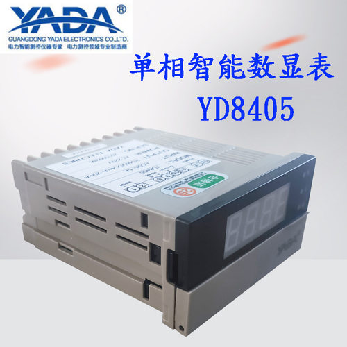 雅达单相智能数显表YD8405直流电流表单交流电压表全能电量多功能