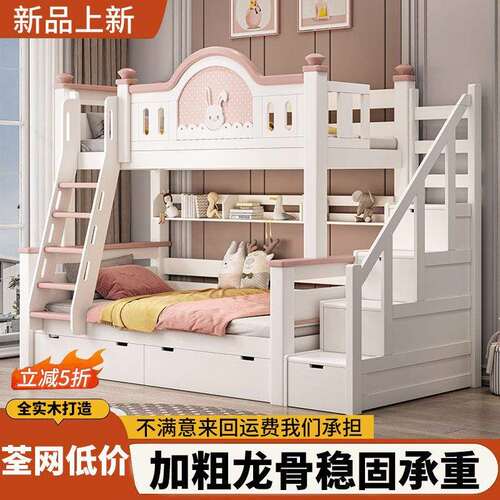 加厚床儿童床樱桃木高低两层子母上下床实木木床儿童床上下铺