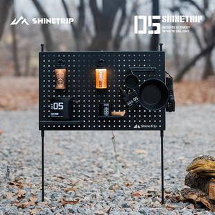 山趣户外露营置物洞洞板多功能餐具收纳置物架自由组合挂板展示架