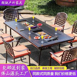 户外烧烤桌椅铸铝商用室外休闲木炭烧烤架庭院桌子家用院子碳烤炉