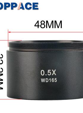 0.5X/WD165立体显微镜辅助物镜48mm安装接口显微镜物镜