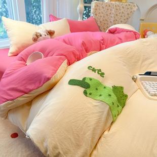 水洗棉毛巾绣奶油风配色四件套卡通软糯宿舍单人床单件套被套