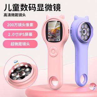 外贸新品 热销儿童玩具小学生科学实验工具2英寸屏电子显微镜