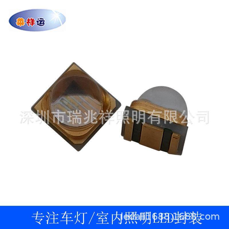 LED60度透镜3W深紫外线222NM254NM260NM275NM290NM308NM3838灯珠,智能设备,其他智能设备,淘宝优惠券,粉丝福利购,淘宝优惠卷