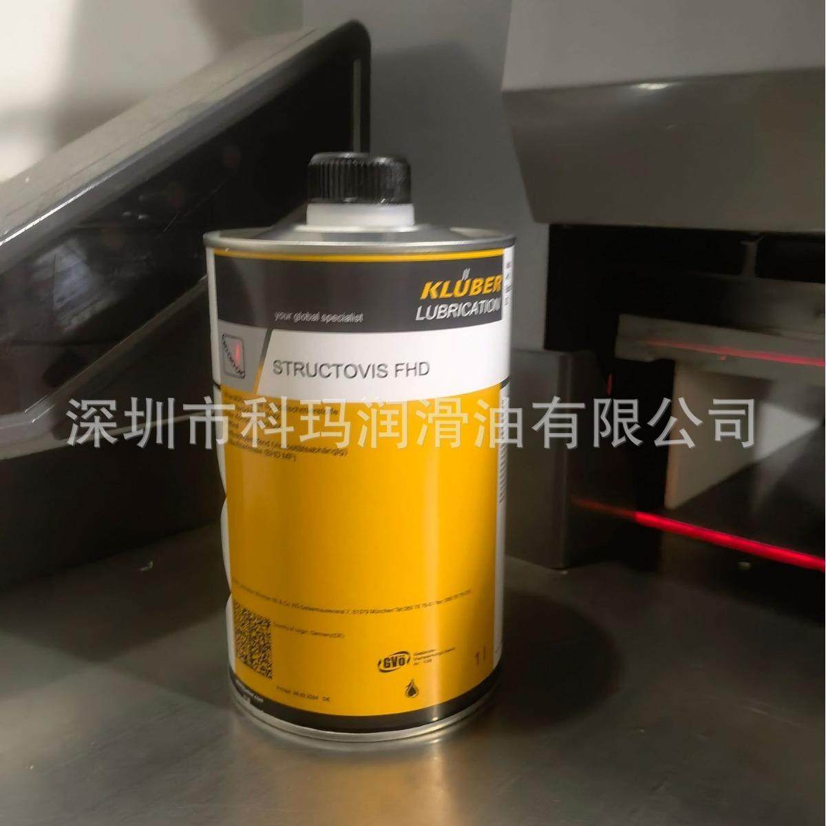 原装克鲁勃STRUCTOVISAHD/BHDMF/BHD75S/CHD/FHD/GHD高温链条油,农用物资,其他肥料,淘宝优惠券,粉丝福利购,淘宝优惠卷