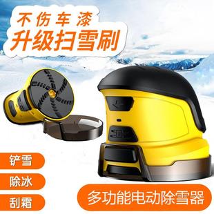 汽车除雪器电动刮雪器USB充电汽车玻璃除冰除霜清洁工具