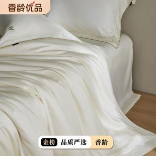 轻奢高端进口140S冷凝兰精天丝超细旦四件套纯色简约被套裸睡床品