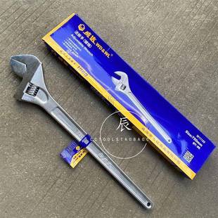 威达活扳手活动扳手活口活络扳手30寸750mm大开口