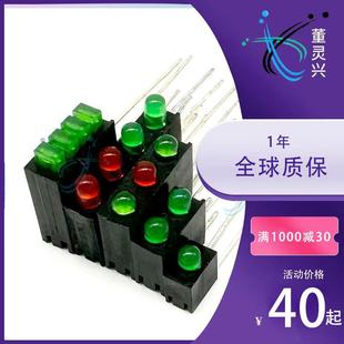 LED灯座单孔双孔三孔四孔234四孔灯座led固定座子红绿黄蓝白