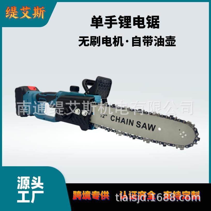 12寸锂电电链锯充电手提式电锯家用小型伐木单手锯砍树修枝锯,机械设备,其他机械设备,淘宝优惠券,粉丝福利购,淘宝优惠卷