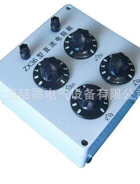 上海喆墨ZX56开关式直流标准电阻箱