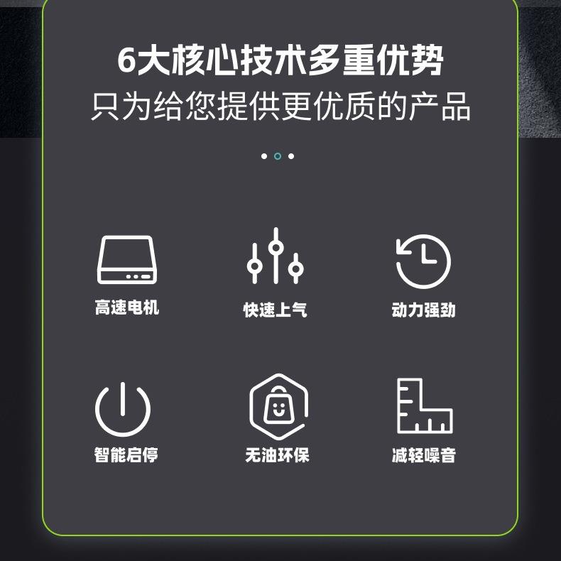 气泵小型空压机220V静音无油家用吹尘喷漆木工钉枪空气压缩机