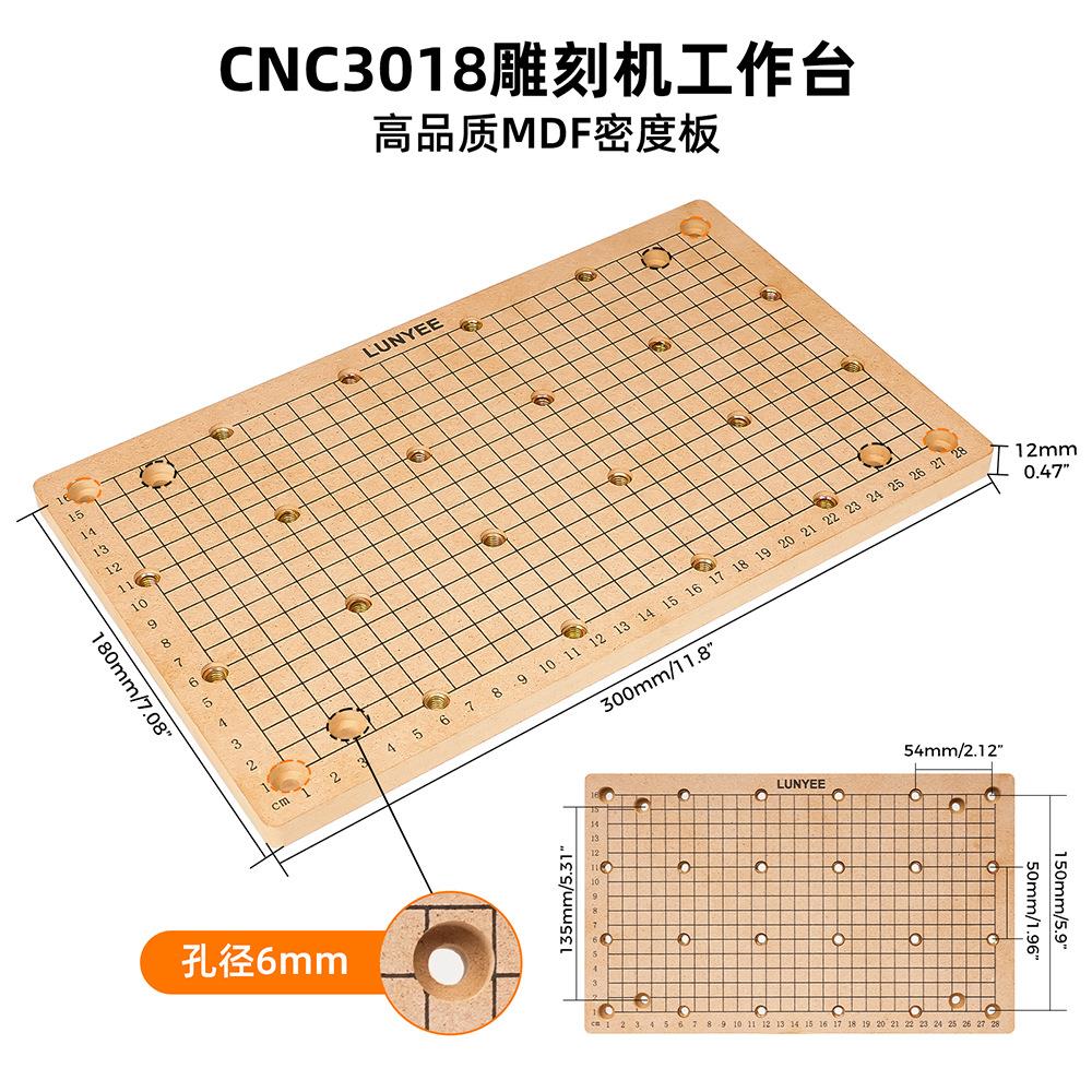 CNC3018数控雕刻机MDF工作台 加厚密度板 min雕刻机面板 操作台