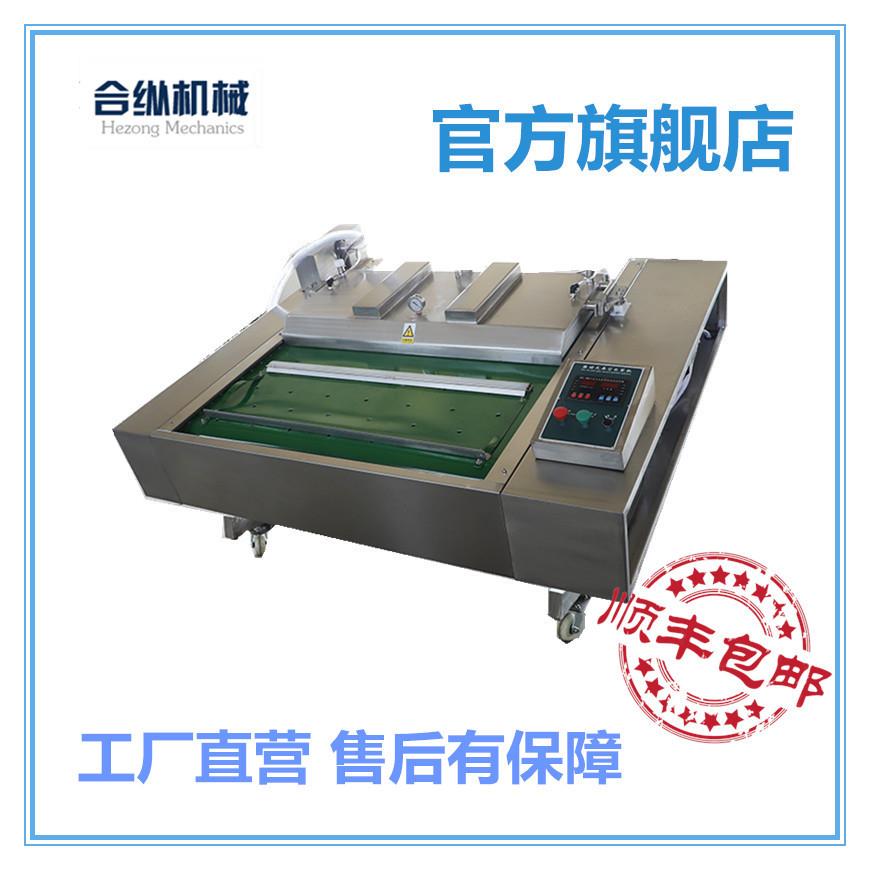 馅料真空机 清水蜜豆 蜜红豆馅 月饼馅料 连续式滚动真空包装机