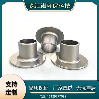 钛翻边 供应钛及钛合金管件多规设备焊接钛翻边TA2