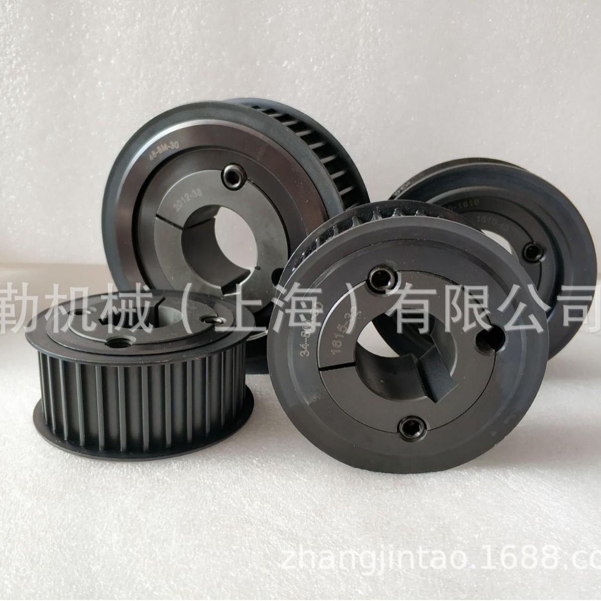资阳锥套3020-48HTD-TL144-14M-55-同步带轮Timing-pulleys胀紧套