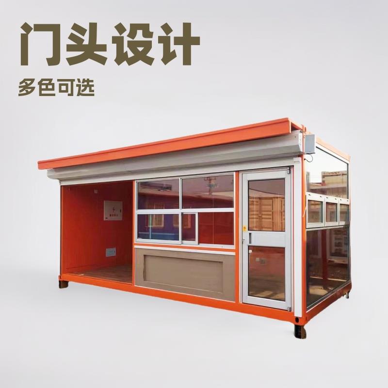 全新 集装箱商店 商铺 商业街门头网点箱式售卖亭展厅夜市创业