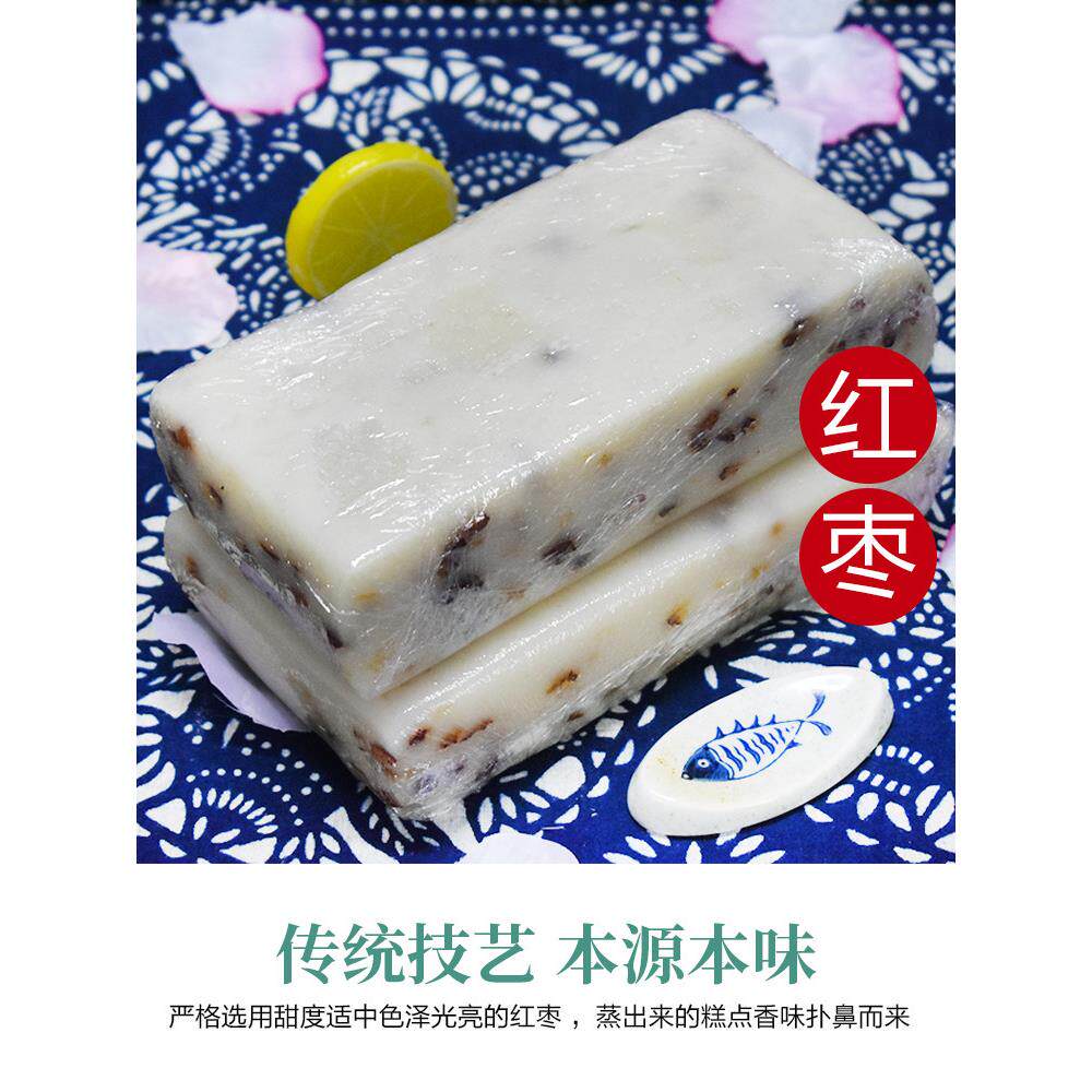 【糯米糕】南通特产海门年糕,红枣桂花小糕,软糯甜,真空包装