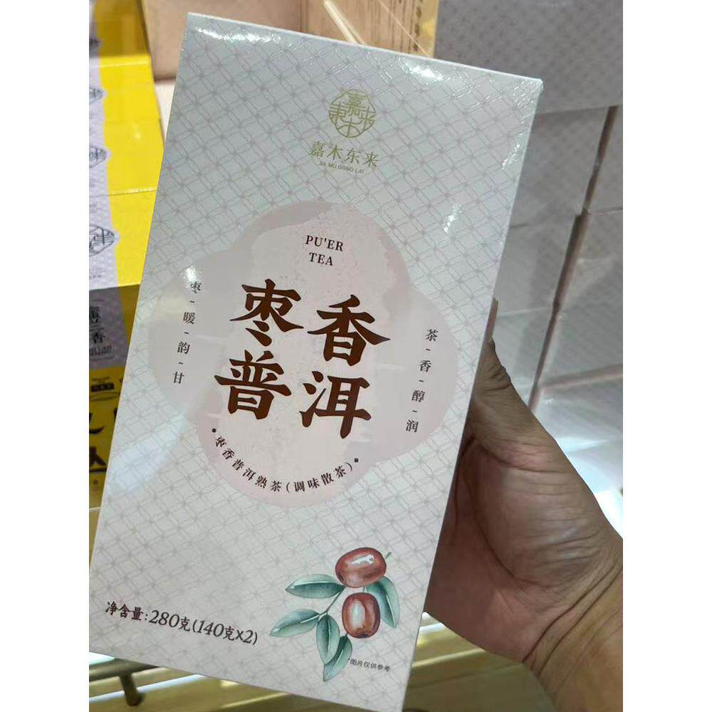 胖东来普洱茶熟茶枣香普洱调味茶散茶勐海熟普DL超市嘉木东来代购