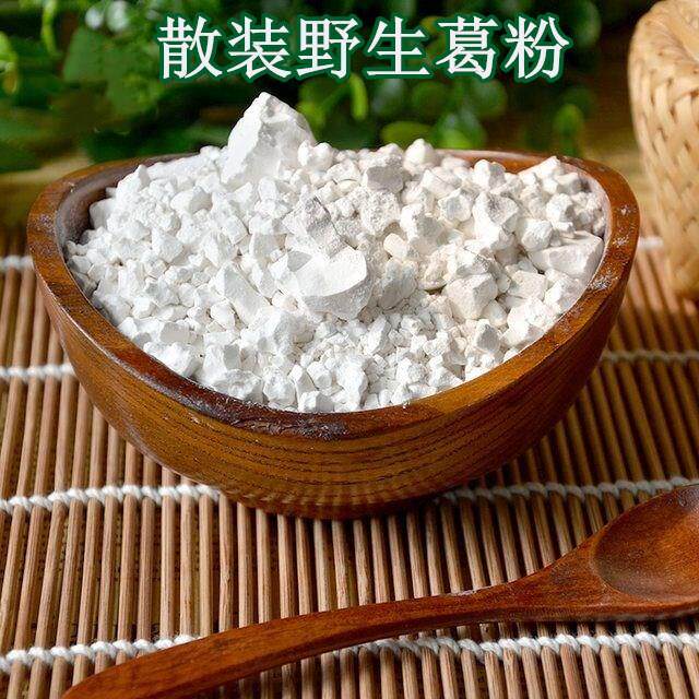 深山野生老葛横峰散装葛粉农家手工制作葛根粉买2斤送1斤促销营养