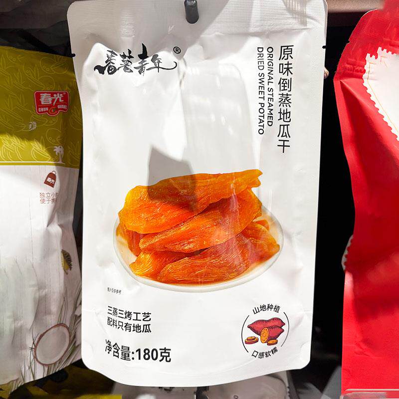 胖东来代购 原味倒蒸地瓜干180g 紫薯干小香薯干办公室健康零食