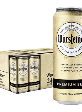德国进口 Warsteiner沃斯坦皮尔森 比尔森黄啤酒500ml*24听整箱装