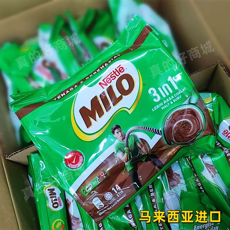 马来西亚进口MILO美禄三合一巧克力可可麦乳精粉冲饮