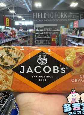 现货英国Jacobs Cream Crackers高纤苏梳打薄脆饼干健身代餐