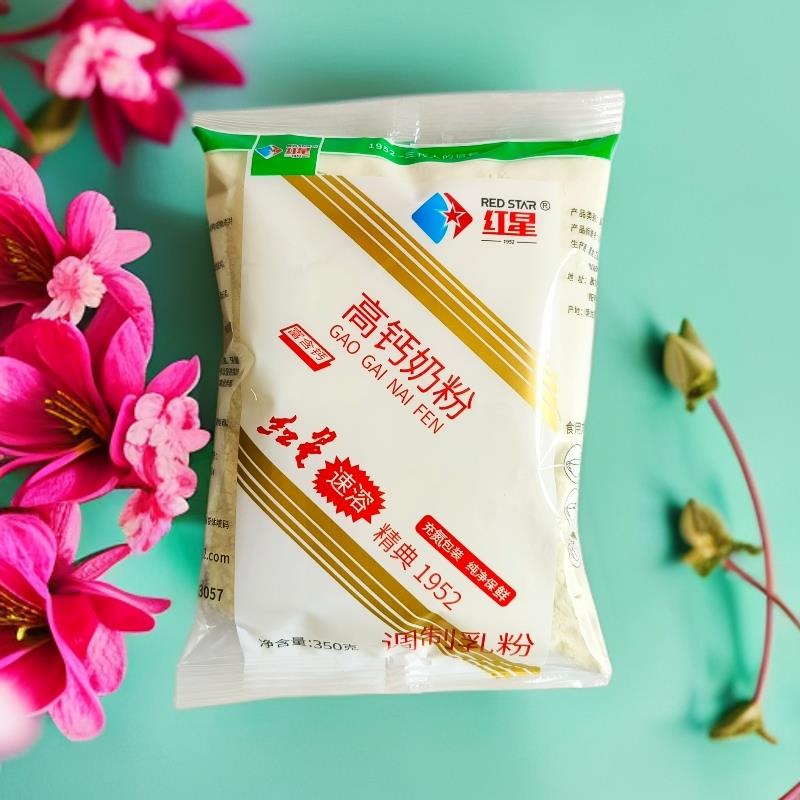 红星高钙奶粉350克东北特产袋装中老年成人学生早餐冲饮牛奶粉