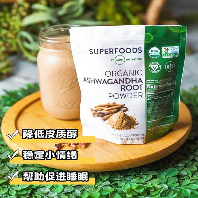 美国MRM Ashwagandha南非醉茄粉印度人参支持睡眠和压力降皮质醇