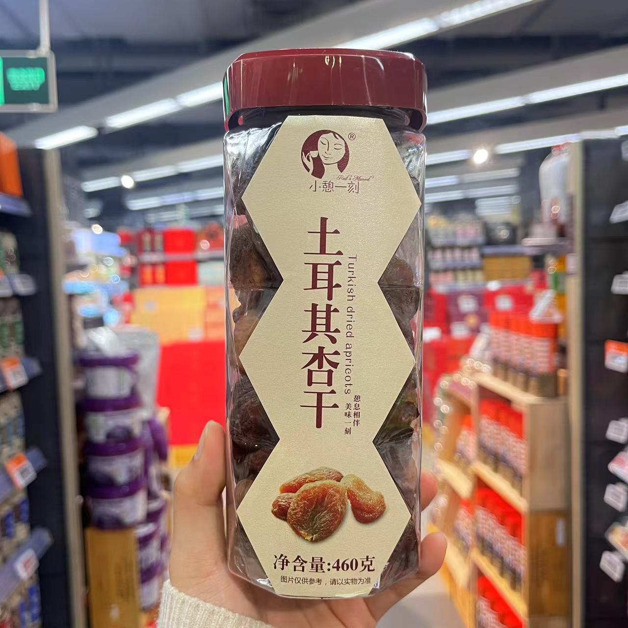 【ole超市代购】ole小憩一刻土耳其杏干460g
