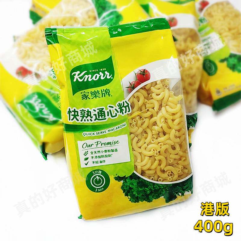 香港进口家乐牌快熟通心粉400g意大利面意粉面方便快捷不经油炸