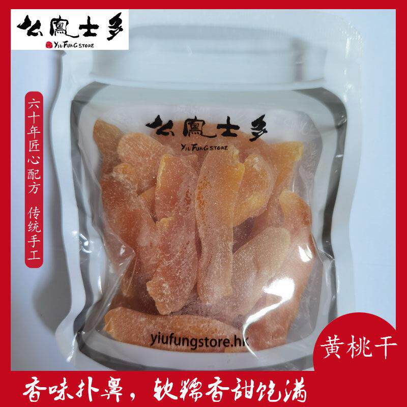 香港么凤士多 黄桃干黄桃肉零食软糯香甜水果干112克袋装代购
